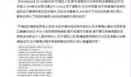 什么叫爆料性新闻,揭秘那些令人震惊的爆料性新闻