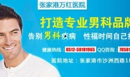 医院男科调理爆料视频,真实爆料视频背后的秘密